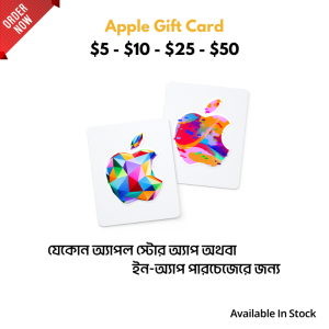 Apple Gift Card