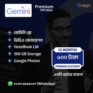Google Gemini Premium Account - 12 Months