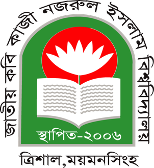 Jatiya_Kabi_Kazi_Nazrul_Islam_University_Logo