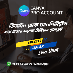Canva Pro
