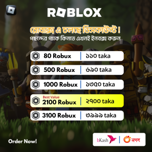 Roblox - Robux Inagame Purchase